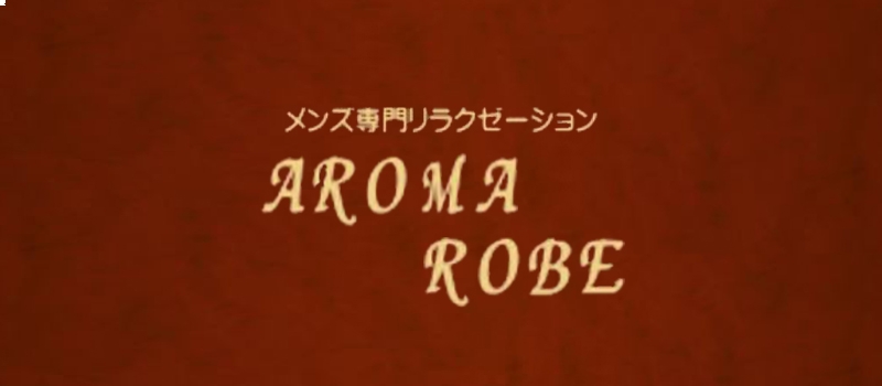 AROMA ROBE