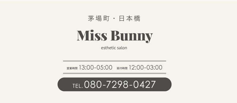 Miss Bunny