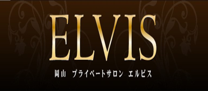 ELVIS