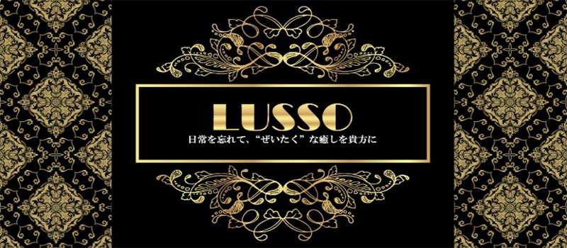 LUSSO