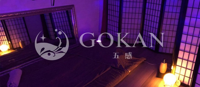 GOKAN〜五感〜